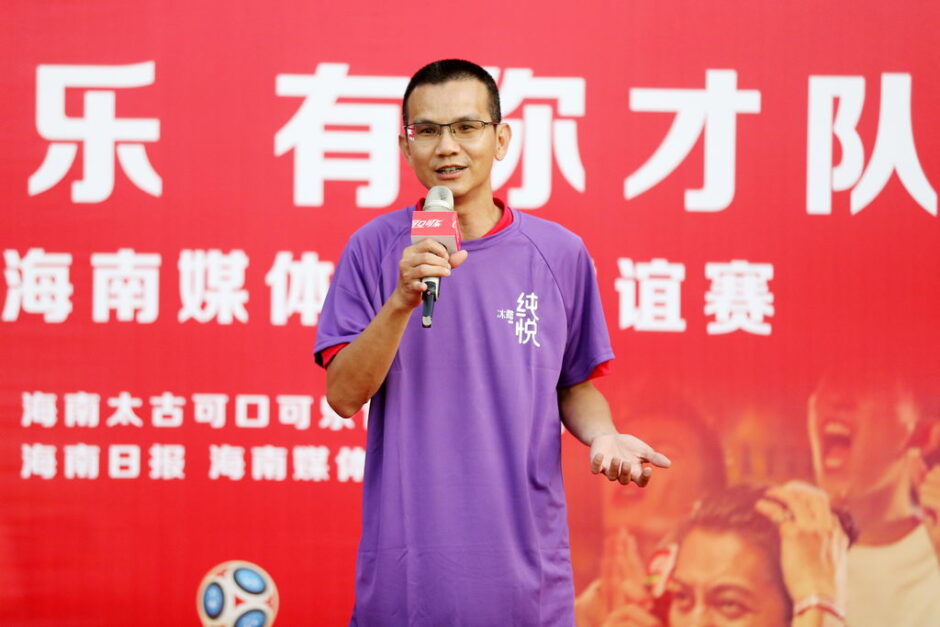 02-海南特区报编辑部主任钟昌鹏在开幕式上致辞