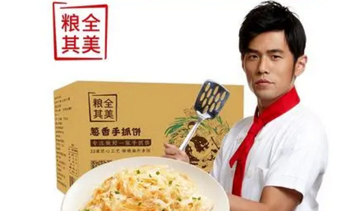 粮全其美亚太总部 将落户海口高新区 - 第1张 - 自贸港在线 粮全其美亚太总部 将落户海口高新区 - 第1张