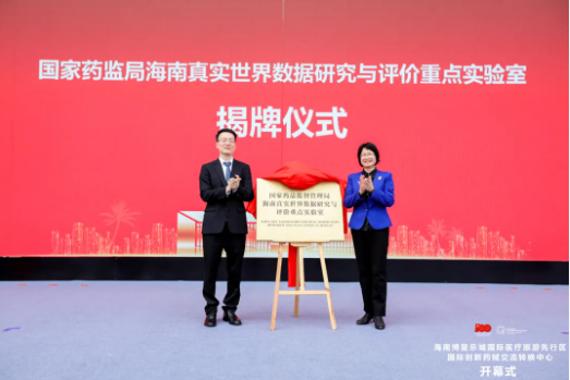 海南实验室团队获3项国家自然科学基金项目支持 - 第1张 - 自贸港在线 海南实验室团队获3项国家自然科学基金项目支持 - 第1张