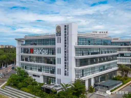 致力游戏出海,海口园区获国家级认定 - 第1张 - 自贸港在线 致力游戏出海,海口园区获国家级认定 - 第1张