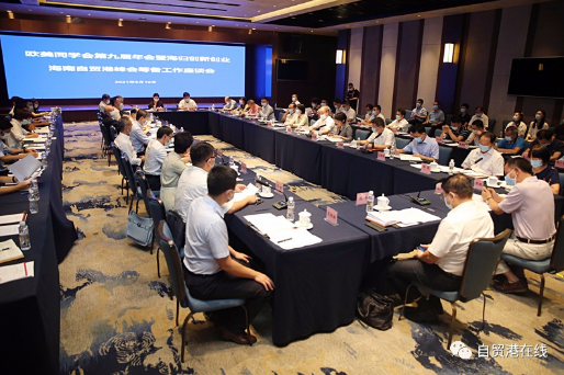 欧美同学会(中国留学生人员联谊会)第九届年会暨海归创新创业海南自贸港峰会11月三亚举行 - 第1张 - 自贸港在线 欧美同学会(中国留学生人员联谊会)第九届年会暨海归创新创业海南自贸港峰会11月三亚举行 - 第1张