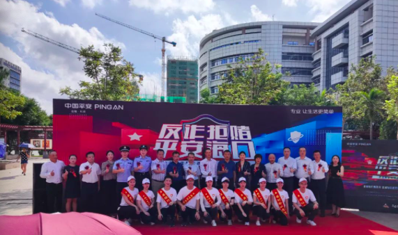 金融知识普及月|开展“反电信网络诈骗”宣传活动 - 第2张 - 自贸港在线 金融知识普及月|开展“反电信网络诈骗”宣传活动 - 第2张