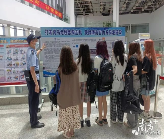 抓获61人案值7601万,徐闻打击海南离岛免税“套代购” - 第3张 - 自贸港在线 抓获61人案值7601万,徐闻打击海南离岛免税“套代购” - 第3张