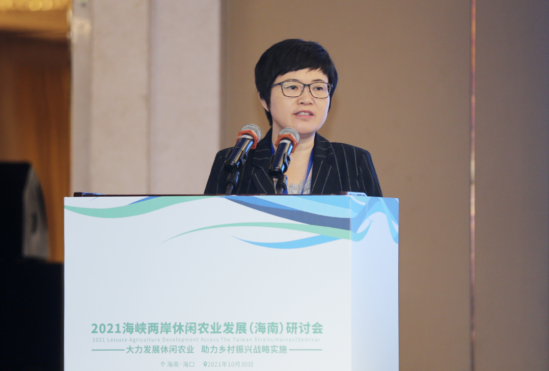 2021年海峡两岸休闲农业发展(海南)研讨会海口开幕 - 第2张 - 自贸港在线 2021年海峡两岸休闲农业发展(海南)研讨会海口开幕 - 第2张