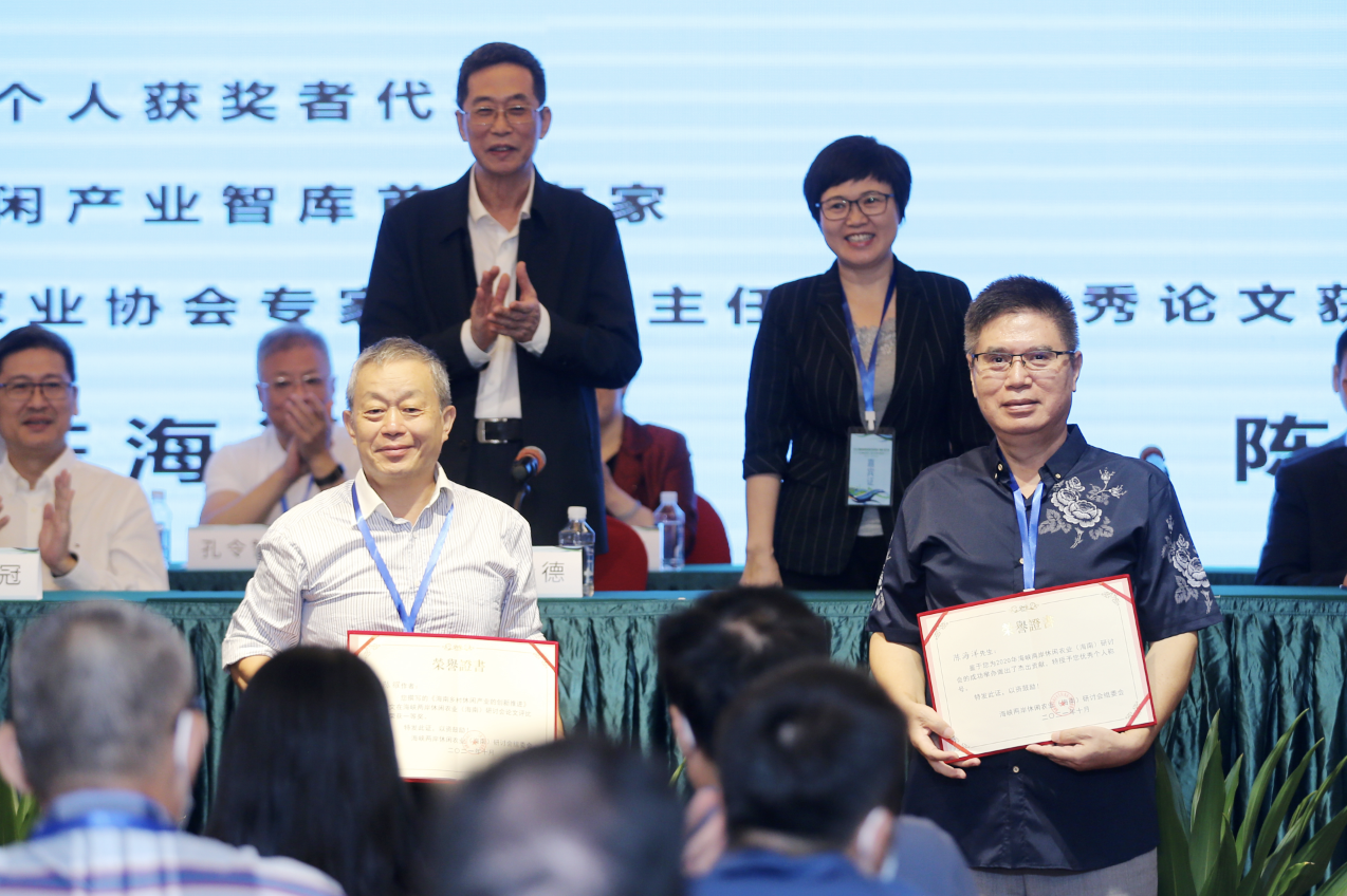 2021年海峡两岸休闲农业发展(海南)研讨会海口开幕 - 第4张 - 自贸港在线 2021年海峡两岸休闲农业发展(海南)研讨会海口开幕 - 第4张