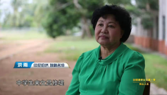 琼剧是抹不去的乡愁 传承彰显统战力量 - 第1张 - 自贸港在线 琼剧是抹不去的乡愁 传承彰显统战力量 - 第1张