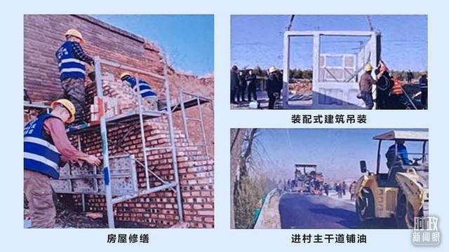 时政新闻眼丨第十次春节前夕考察,习近平为何探访山西这两个村 - 第5张 - 自贸港在线 时政新闻眼丨第十次春节前夕考察,习近平为何探访山西这两个村 - 第5张