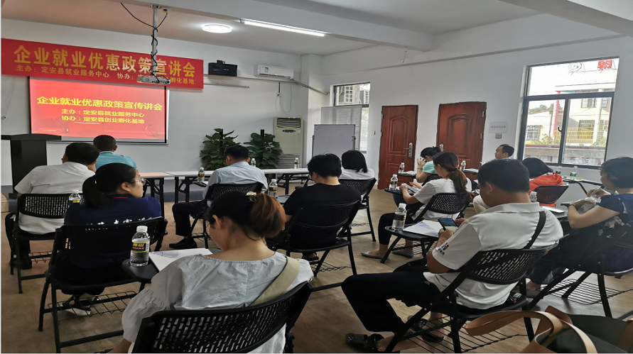 定安县创业孵化基地:筑巢引凤来,孵化创业梦 - 第2张 - 自贸港在线 定安县创业孵化基地:筑巢引凤来,孵化创业梦 - 第2张
