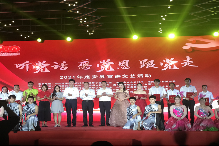 定安县创业孵化基地:筑巢引凤来,孵化创业梦 - 第4张 - 自贸港在线 定安县创业孵化基地:筑巢引凤来,孵化创业梦 - 第4张