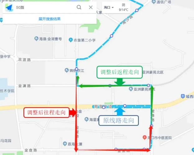3月1日起,海口17条公交线路有变化 - 第1张 - 自贸港在线 3月1日起,海口17条公交线路有变化 - 第1张