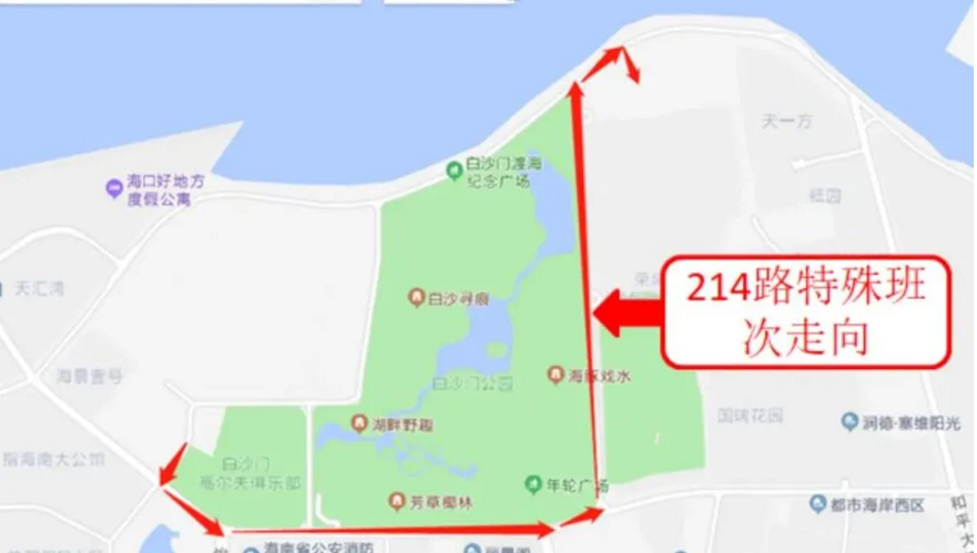 3月1日起,海口17条公交线路有变化 - 第3张 - 自贸港在线 3月1日起,海口17条公交线路有变化 - 第3张