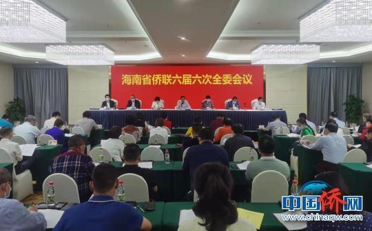 海南省侨联将建一批“侨胞之家” 加强联谊联络 - 第1张 - 自贸港在线 海南省侨联将建一批“侨胞之家” 加强联谊联络 - 第1张