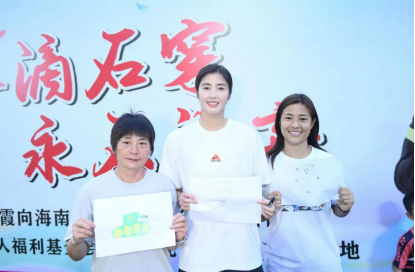 中国女足主教练水庆霞捐款孤独症儿童足球队 女足队员赵丽娜、李佳悦献爱心 - 第1张 - 自贸港在线 中国女足主教练水庆霞捐款孤独症儿童足球队 女足队员赵丽娜、李佳悦献爱心 - 第1张