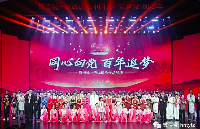 【新时代·巡礼】打造统一战线新媒体矩阵 传播自贸港“好声音” - 第1张 - 自贸港在线 【新时代·巡礼】打造统一战线新媒体矩阵 传播自贸港“好声音” - 第1张