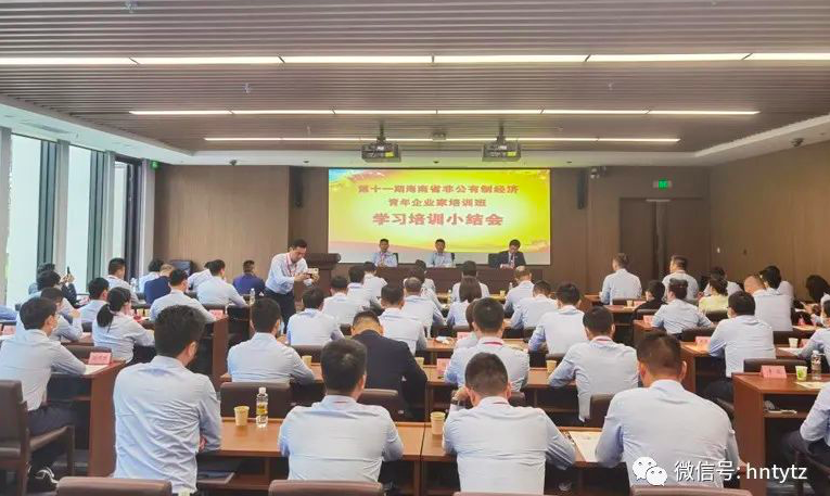 【新时代·巡礼】创新“三个永不” 促青年企业家健康成长 - 第1张 - 自贸港在线 【新时代·巡礼】创新“三个永不” 促青年企业家健康成长 - 第1张