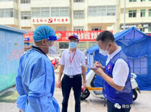 抗疫一线丨海南省委统战部抗疫侧记:冲锋战“疫”一线 彰显统战干部担当 - 第9张 - 自贸港在线 抗疫一线丨海南省委统战部抗疫侧记:冲锋战“疫”一线 彰显统战干部担当 - 第9张