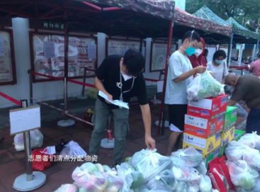 靓丽“水院白”,海南水院第四批青年志愿者服务队展现青春“硬核力量” - 第8张 - 自贸港在线 靓丽“水院白”,海南水院第四批青年志愿者服务队展现青春“硬核力量” - 第8张