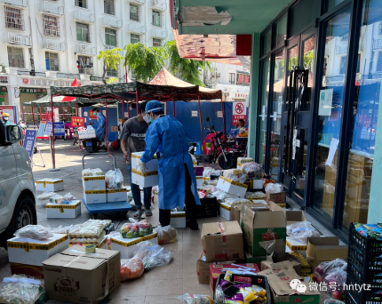 有一种告别叫“站好最后一班岗”——记省委统战部青年志愿服务队一次中秋保供行动 - 第1张 - 自贸港在线 有一种告别叫“站好最后一班岗”——记省委统战部青年志愿服务队一次中秋保供行动 - 第1张
