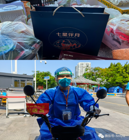 有一种告别叫“站好最后一班岗”——记省委统战部青年志愿服务队一次中秋保供行动 - 第3张 - 自贸港在线 有一种告别叫“站好最后一班岗”——记省委统战部青年志愿服务队一次中秋保供行动 - 第3张