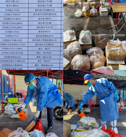 有一种告别叫“站好最后一班岗”——记省委统战部青年志愿服务队一次中秋保供行动 - 第2张 - 自贸港在线 有一种告别叫“站好最后一班岗”——记省委统战部青年志愿服务队一次中秋保供行动 - 第2张