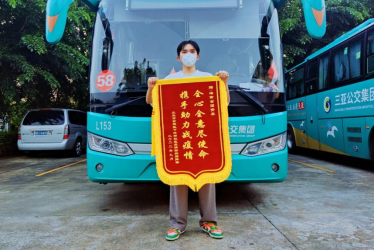 海南水院青年志愿服务队凯旋 锦旗相送寄真情 - 第9张 - 自贸港在线 海南水院青年志愿服务队凯旋 锦旗相送寄真情 - 第9张