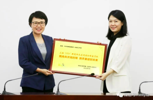 三亚市感恩慰问组赴省委统战部开展“0801”疫情“感恩之行”活动 - 第2张 - 自贸港在线 三亚市感恩慰问组赴省委统战部开展“0801”疫情“感恩之行”活动 - 第2张