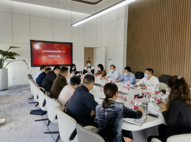 省委统战部赴长沙、杭州、无锡等地开展海归小镇申建工作调研 - 第1张 - 自贸港在线 省委统战部赴长沙、杭州、无锡等地开展海归小镇申建工作调研 - 第1张