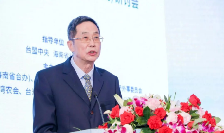 2022年海峡两岸休闲农业发展(海南)研讨会在海口举办 - 第2张 - 自贸港在线 2022年海峡两岸休闲农业发展(海南)研讨会在海口举办 - 第2张