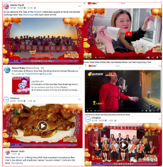 喜报!2023海南网络春晚全网播放量超2260万 - 第3张 - 自贸港在线 喜报!2023海南网络春晚全网播放量超2260万 - 第3张