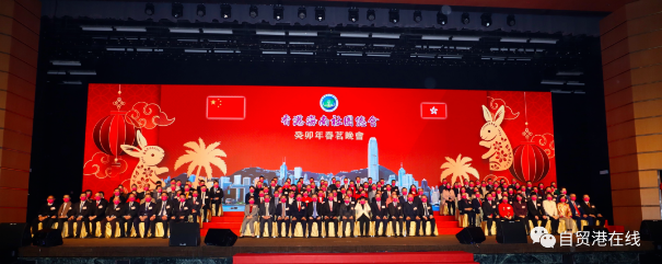 梁振英致辞,香港海南社团总会举行癸卯年春茗晚会 - 第1张 - 自贸港在线 梁振英致辞,香港海南社团总会举行癸卯年春茗晚会 - 第1张