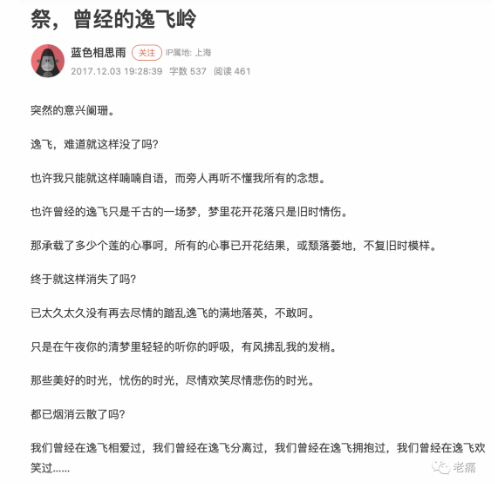 差点登上互联网神坛的海南公司:海虹控股(上) - 第5张 - 自贸港在线 差点登上互联网神坛的海南公司:海虹控股(上) - 第5张