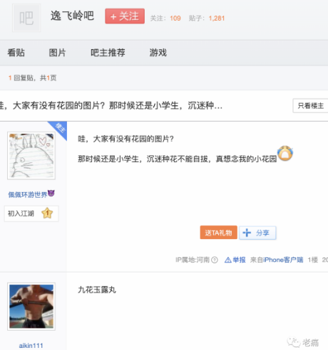 差点登上互联网神坛的海南公司:海虹控股(上) - 第6张 - 自贸港在线 差点登上互联网神坛的海南公司:海虹控股(上) - 第6张