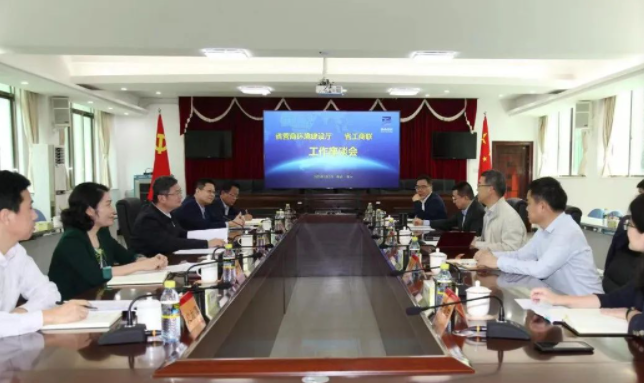 省工商联与省营商环境建设厅召开工作座谈会 - 第1张 - 自贸港在线 省工商联与省营商环境建设厅召开工作座谈会 - 第1张