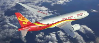 海南航空注册资本增加100亿,将收购多家航司,建设自贸港超级承运人 - 第1张 - 自贸港在线 海南航空注册资本增加100亿,将收购多家航司,建设自贸港超级承运人 - 第1张