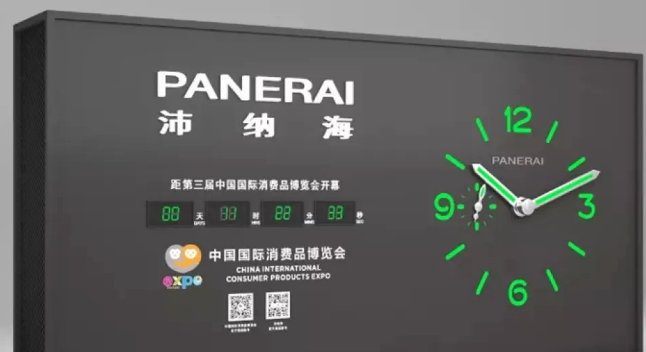 以有史以来最大的沛纳海倒计时钟迎接消博会 - 第1张 - 自贸港在线 以有史以来最大的沛纳海倒计时钟迎接消博会 - 第1张