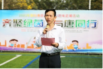 共建残健融合环境 海口举办唐氏综合征儿童趣味足球日活动 - 第2张 - 自贸港在线 共建残健融合环境 海口举办唐氏综合征儿童趣味足球日活动 - 第2张
