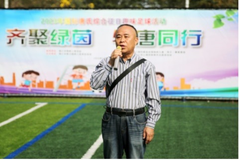 共建残健融合环境 海口举办唐氏综合征儿童趣味足球日活动 - 第3张 - 自贸港在线 共建残健融合环境 海口举办唐氏综合征儿童趣味足球日活动 - 第3张