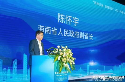 海南省国资国企踊跃参加西安站校招 - 第1张 - 自贸港在线 海南省国资国企踊跃参加西安站校招 - 第1张