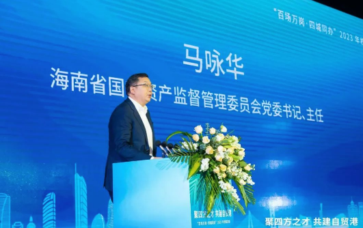 海南省国资国企踊跃参加西安站校招 - 第2张 - 自贸港在线 海南省国资国企踊跃参加西安站校招 - 第2张