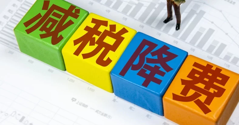 海南一季度新增减税降费及退税缓费合计37.2亿元