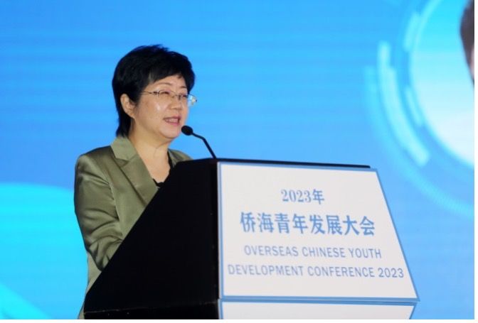 海聚英才青年 2023年侨海青年发展大会海口开幕 - 第2张