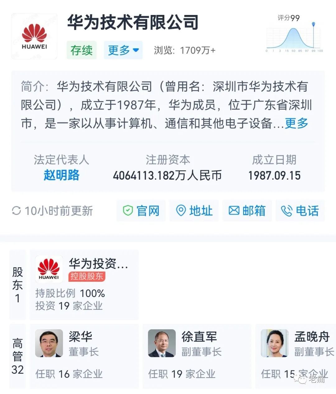 三亚有4家公司注册资本达到9500亿欧元,是要扎堆干啥? - 第2张 - 自贸港在线 三亚有4家公司注册资本达到9500亿欧元,是要扎堆干啥? - 第2张