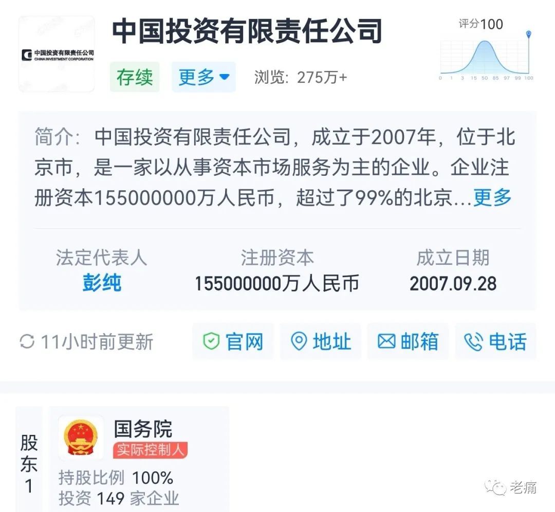 三亚有4家公司注册资本达到9500亿欧元,是要扎堆干啥? - 第3张 - 自贸港在线 三亚有4家公司注册资本达到9500亿欧元,是要扎堆干啥? - 第3张