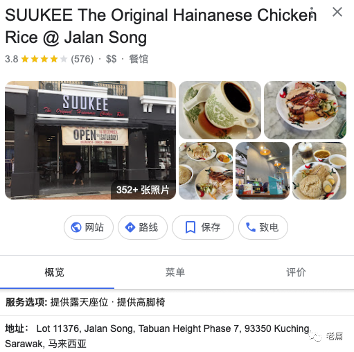 全球海南乡亲，让Suukee文化流行起来 - 第11张