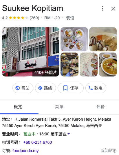 全球海南乡亲，让Suukee文化流行起来 - 第9张