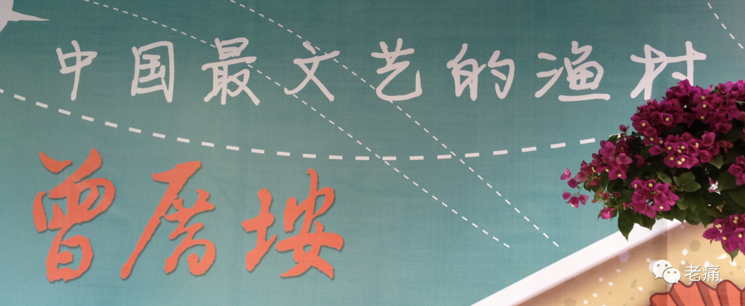 全球海南乡亲，让Suukee文化流行起来 - 第3张