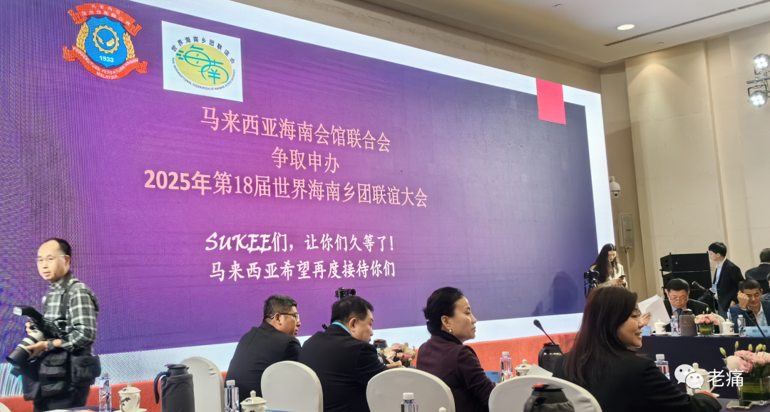 全球海南乡亲，让Suukee文化流行起来 - 第2张