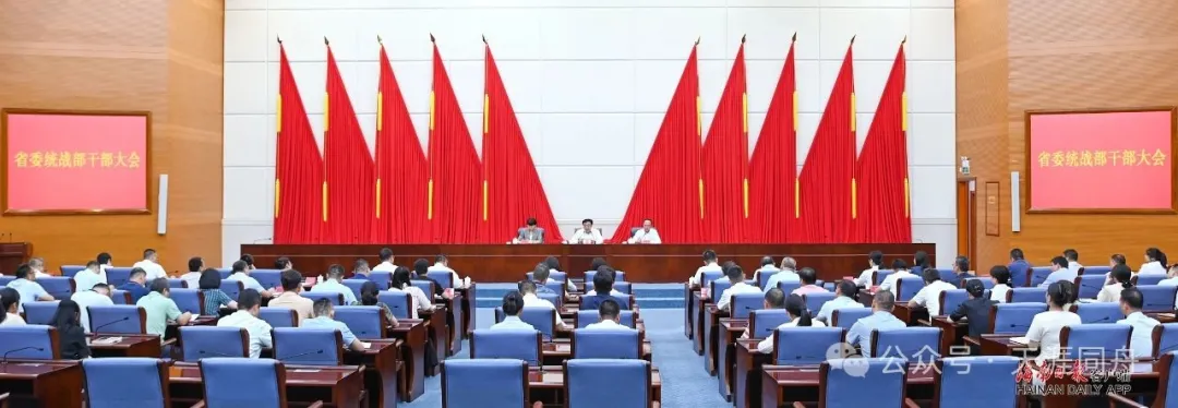 尹丽波任海南省委统战部部长