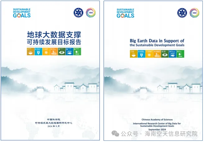 典型代表,“海南模式”亮相联合国未来峰会 - 第1张 - 自贸港在线 典型代表,“海南模式”亮相联合国未来峰会 - 第1张