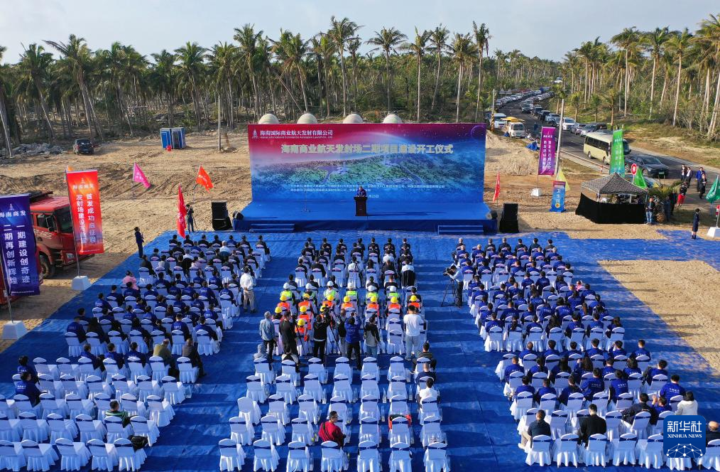 海南商业航天发射场将新建两个液体火箭发射工位 - 第1张